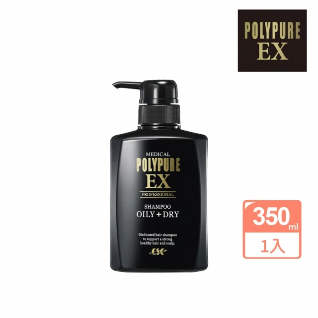 【Polypure 多立寶】豐盈洗髮精350ml(一袋女王強推 東森報導 頭皮養護 控油蓬鬆 油性頭皮 異味癢感)