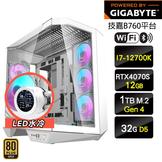 技嘉平台 i7十二核GeForce RTX 4070S{神之怒}海景房水冷機(I7-12700K/B760/32G D5/1TB/WIFI)