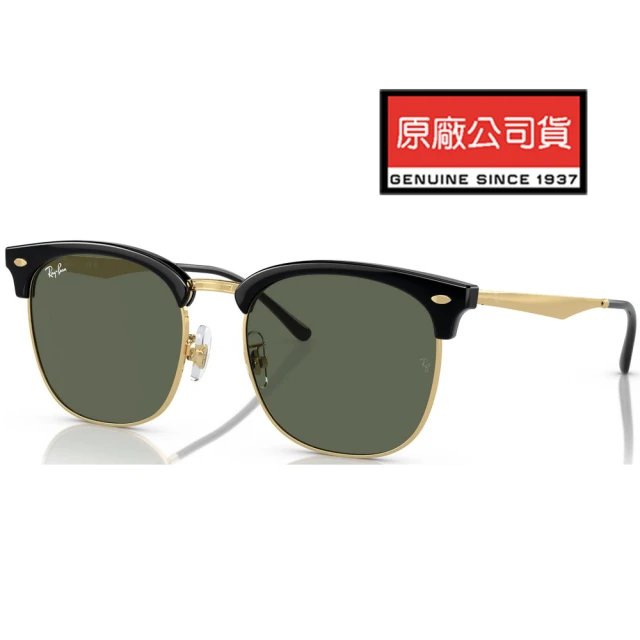 RayBan 雷朋 亞洲版 復古眉架太陽眼鏡 RB4418D 601/31 黑眉金框墨綠鏡片 公司貨