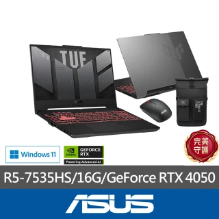 【ASUS】後背包/滑鼠組★ 15.6吋 R5 GeForce RTX 4050電競筆電(TUF Gaming FA507NU/R5-7535HS/16G/512G SSD