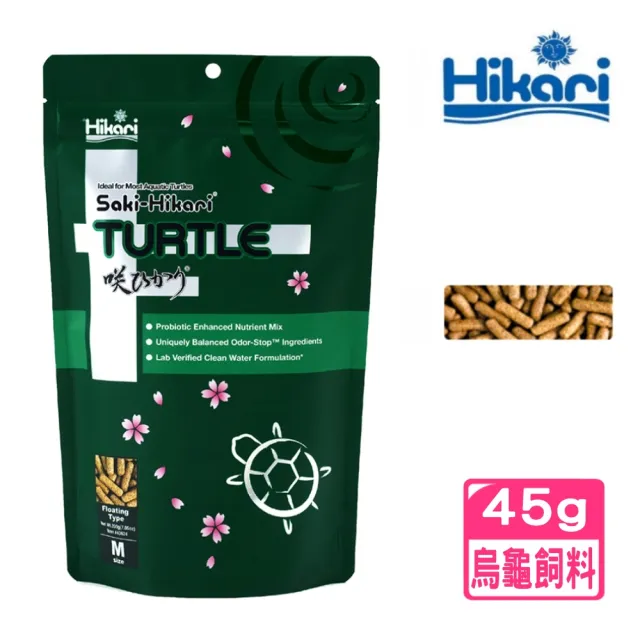 【HIKARI 高夠力】善玉菌烏龜飼料 45g 促進消化/營養好吸收(適用各種澤龜.浮水性飼料 43622)