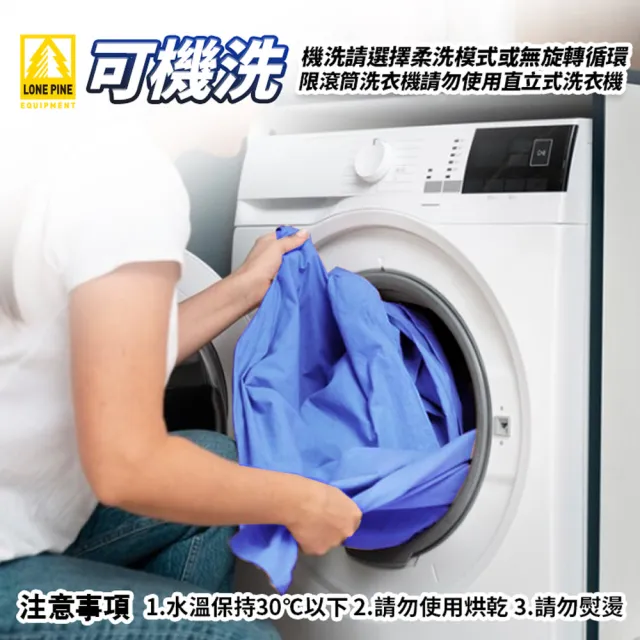 【LONEPINE】絕美押花限定 可機洗全開式保暖睡袋 防水極地PRO款/睡袋/冬季/保暖/露營(兩色任選)