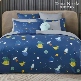 【Tonia Nicole 東妮寢飾】活動品-環保印染100%精梳棉兩用被床包組-太空寶貝+龍龍迪諾兩用抱枕毯(雙人)