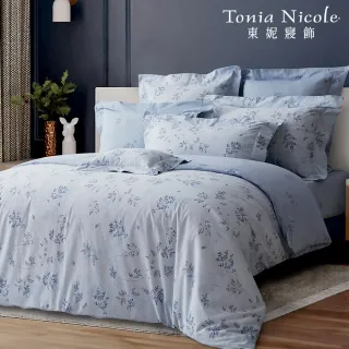 【Tonia Nicole 東妮寢飾】活動品-環保印染100%精梳棉兩用被床包組-藍夜葉影(特大)
