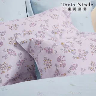 【Tonia Nicole 東妮寢飾】活動品-環保印染100%精梳棉兩用被床包組-花漾假期(雙人)