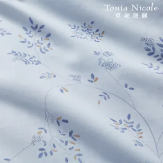 【Tonia Nicole 東妮寢飾】活動品-環保印染100%精梳棉兩用被床包組-藍夜葉影(雙人)