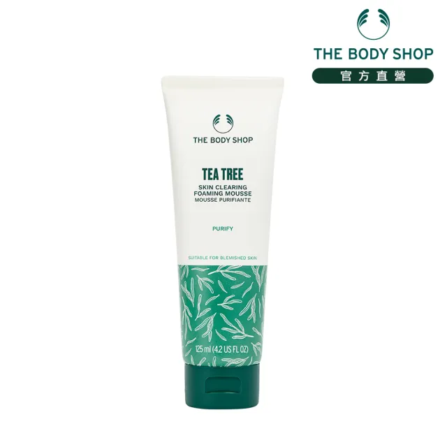 【THE BODY SHOP 美體小舖】茶樹淨膚深層泡沫潔面乳(125ML/淨化毛孔)