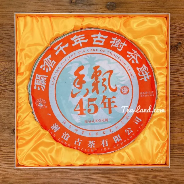 【茶韻】普洱茶2011年瀾滄古茶公司 瀾滄千年古樹茶餅 淨含量4500G茶葉禮盒