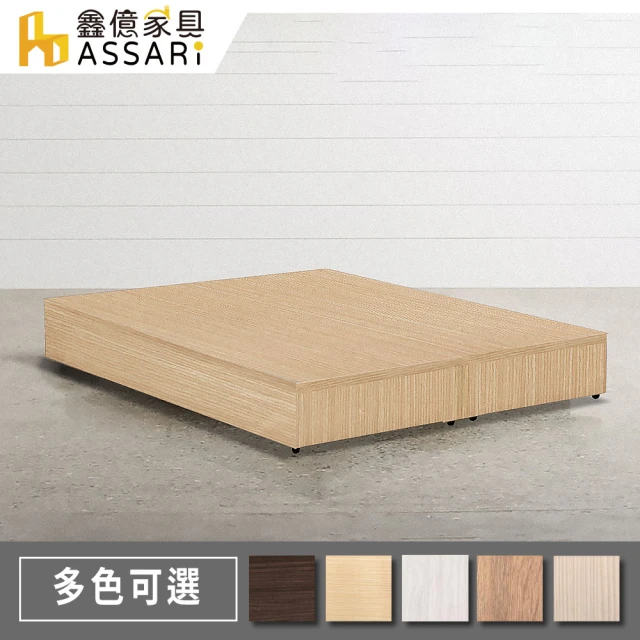 單人床架