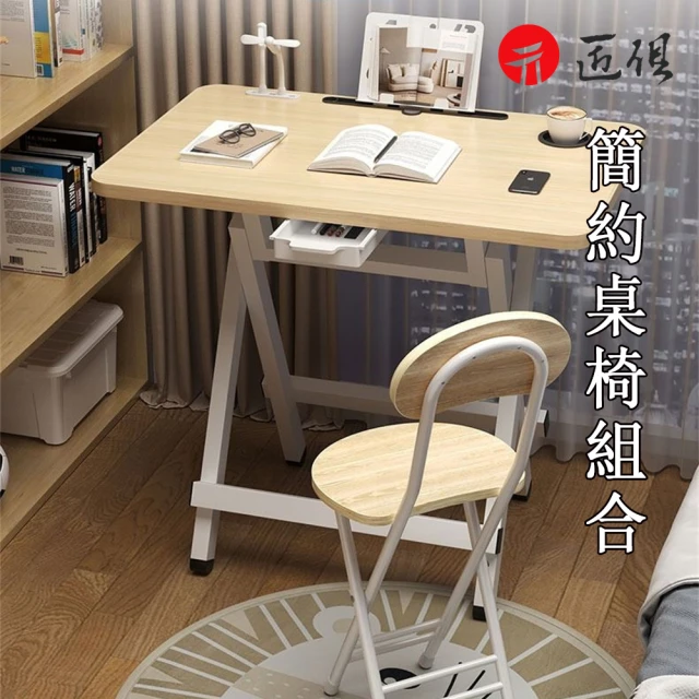 文創集 海禾2.7尺四抽書桌(七色可選)好評推薦