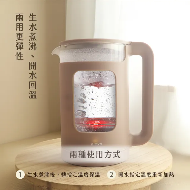 【KINYO】玻璃溫控快煮壺1.5L(電熱壺/ 熱水壺/煮水壺/電茶壺 ITHP-190)