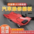 【DEAREST BABY】汽車維修躺板 修車躺板 36吋汽修躺板(汽車維修 汽車保養工具 保養躺板 保養汽車)