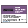 【miniDSP】FLEX HTx 發燒級家庭劇院解決方案(HDMI DAC 鑑賞發燒級數位訊號處理器)