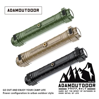 【ADAMOUTDOOR】極限多功能照明燈(ADCL-TBL200 露營 野營 警急照明 USB燈 復古 工業風  TYPE-C)