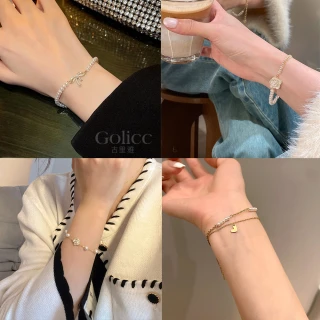 【Golicc】手鍊 絕美珍珠 輕奢經典(雙十 萬聖節 生日 手環 手繩 首飾 飾品 禮物)