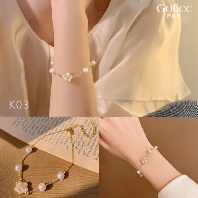 【Gulicc 古莉可】手鍊 絕美珍珠 輕奢經典(99購物節 生日 手環 手繩 首飾 飾品 禮物)