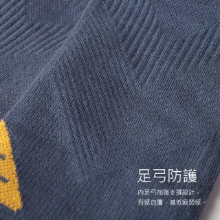 【Waken】1雙組 足弓支撐輕壓舒緩中筒襪(足弓襪/久站襪/襪子/中長襪/機能襪/運動襪/男襪女襪/競走/台灣製)