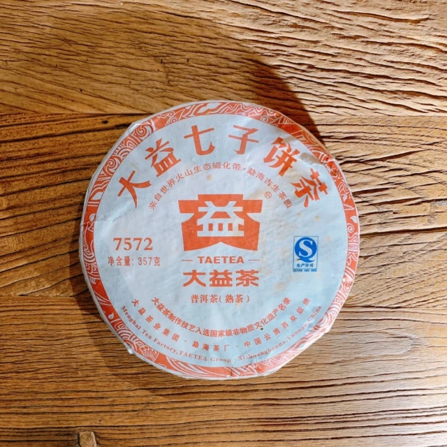 茶韻普洱茶