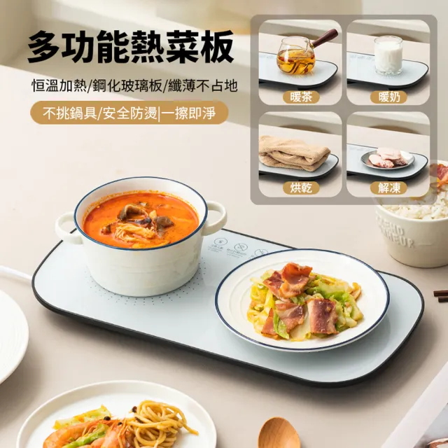 【ANTIAN】智能恆溫小型暖菜板 家用多功能熱菜墊 餐桌飯菜保溫墊 暖杯墊 熱菜板