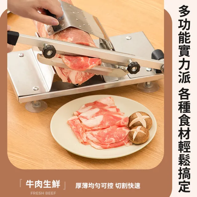 【KOGURE 小慕】304不鏽鋼切片機 切肉機(多功能切肉機 凍肉切片機 切菜機 切片機) J