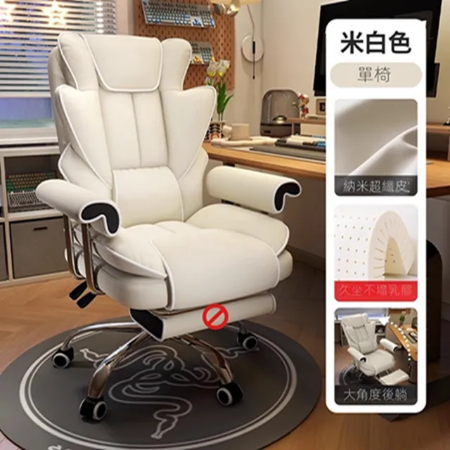 【svago詩維克旗艦店】電競椅 電腦椅 遊戲椅 辦公椅 高彈坐墊(納米超纖皮/加大款無腳托/乳膠填充 預購15天)