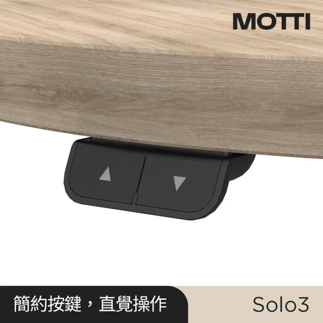 【MOTTI】電動升降桌｜Solo 3 60x60cm 活動邊桌/咖啡桌/工作桌/書桌(單腳桌几含活動輪腳)