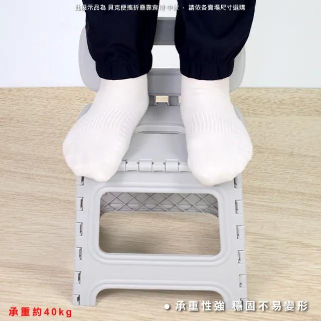 【ONE HOUSE】貝克便攜折疊靠背椅-2件套(中款+大款)