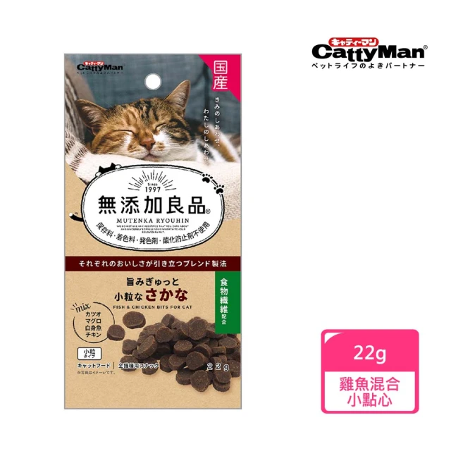 CattyMan 無添加良品雞魚混和小點心 22g(貓咪零食)