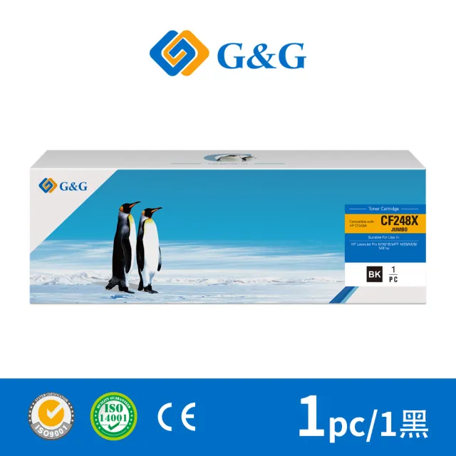 【G&G】for HP 黑色 CF248X/CF248A高容量/48X 相容碳粉匣(適用LaserJet Pro M15a/M15w ; MFP M28a/M28w)