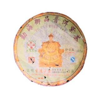 【茶韻】普洱茶2006年至道孟海御品紫條茶生餅357g*1超值套組  茶葉禮盒(附茶樣10g.收藏盒各1)