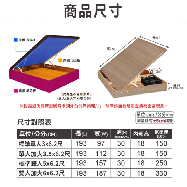 【ASSARI】雙人加大6尺收納側掀床架