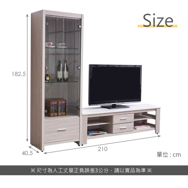 【時尚屋】諾爾白梣木7尺L型電視櫃UF8-3117+3115(免組裝 L型電視櫃)