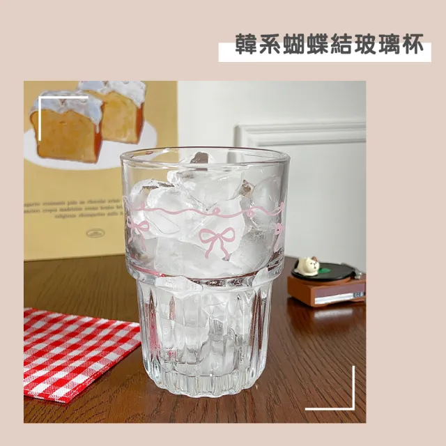 【渥思】韓系蝴蝶結玻璃杯-380ml(咖啡杯.茶杯.水杯.牛奶杯.早餐杯)