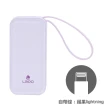 【LaPO】20W雙向快充二合一充電器 WT-06 5000mAh 快充行動電源(充電器+行動電源功能二合一)