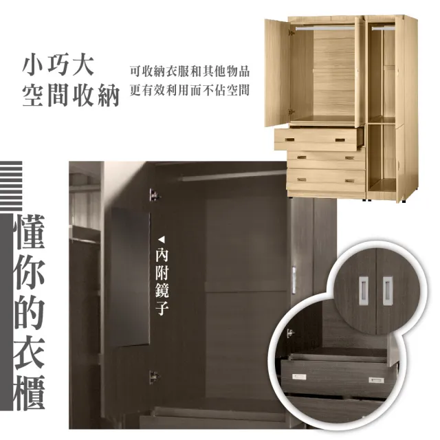 【ASSARI】4尺歐爾曼四門三抽衣櫃(長121x寬58x高200cm)