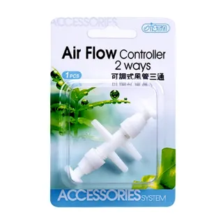 【ISTA 伊士達】可調式風管三通/三通/打氣三通/調節閥/打氣機分流(空氣調節器 I974)