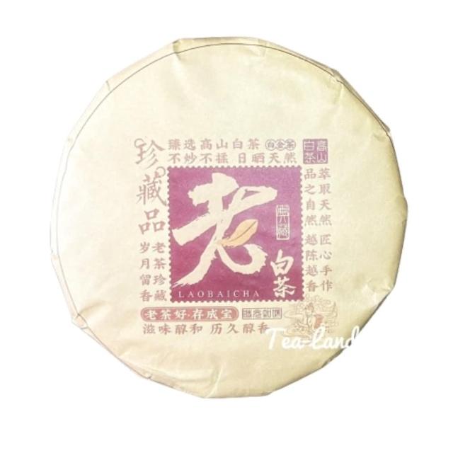 【茶韻】普洱茶2010年福鼎高山白茶350克X8餅 福鼎白茶 白茶