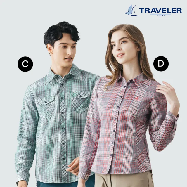 【TRAVELER 旅行者】雙11｜男女款吸排襯衫組｜232TR705.707.709.712.713.(男女多款/保暖襯衫)