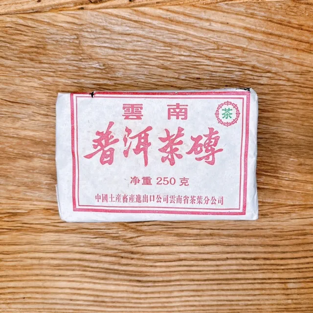 22年以上の物　中茶　雲南普洱茶磚 熟茶500g TB2LaM5mY1YBuNjSszhXXcUsFXa_!!