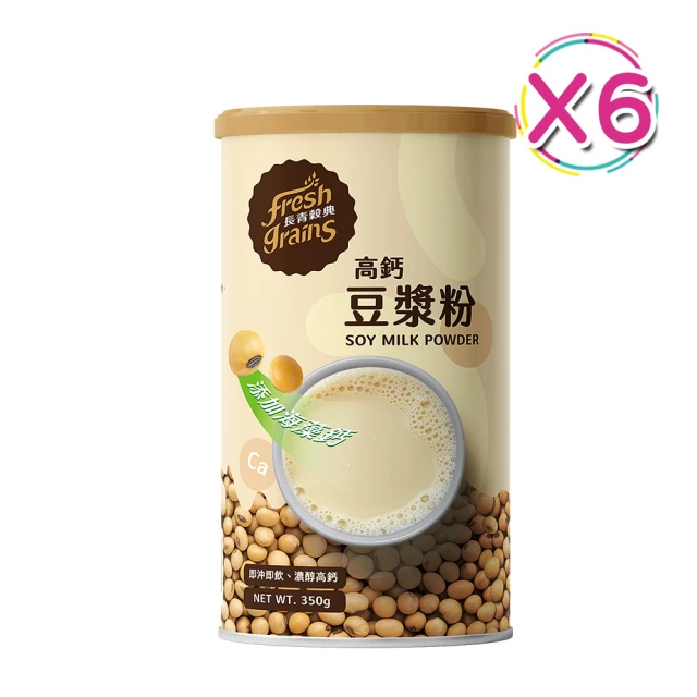 無糖豆漿