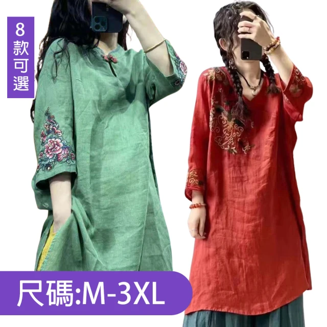 iROO 小香風格紋牛仔短裙 推薦