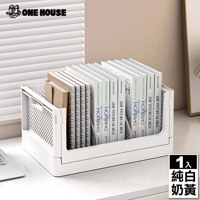 ONE HOUSE 巴斯折疊桌上收納架-15L(1入)