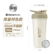 【Blender Bottle】Sleek款 不鏽鋼｜按壓式防漏搖搖杯 25oz/740ml(BlenderBottle/Strada/保溫杯/冰壩杯)