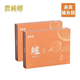 【農純鄉】燕窩鱸魚精50毫升X6包/盒 常溫出貨(共2盒)