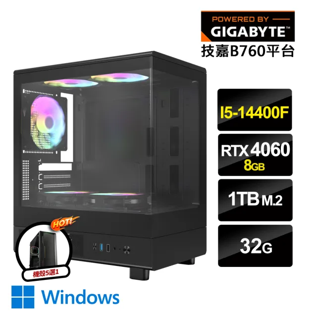 【技嘉平台】i5十核GeForce RTX 4060 Win11{美好世界W}電競電腦(i5-14400F/B760/32G/1TB_M.2)