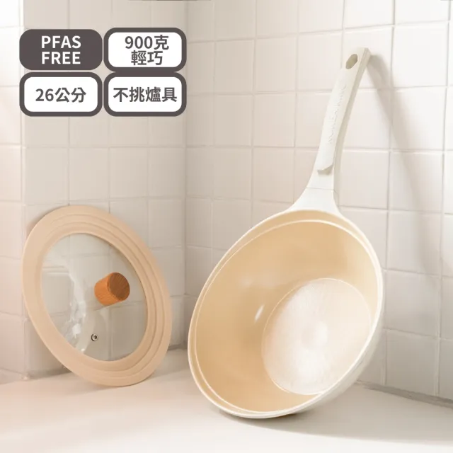 【Korea King】天然陶瓷不沾香頌拿鐵鍋具2鍋3件組-22cm湯鍋+26cm炒鍋(韓國製｜適用IH爐洗碗機｜無PFAS)