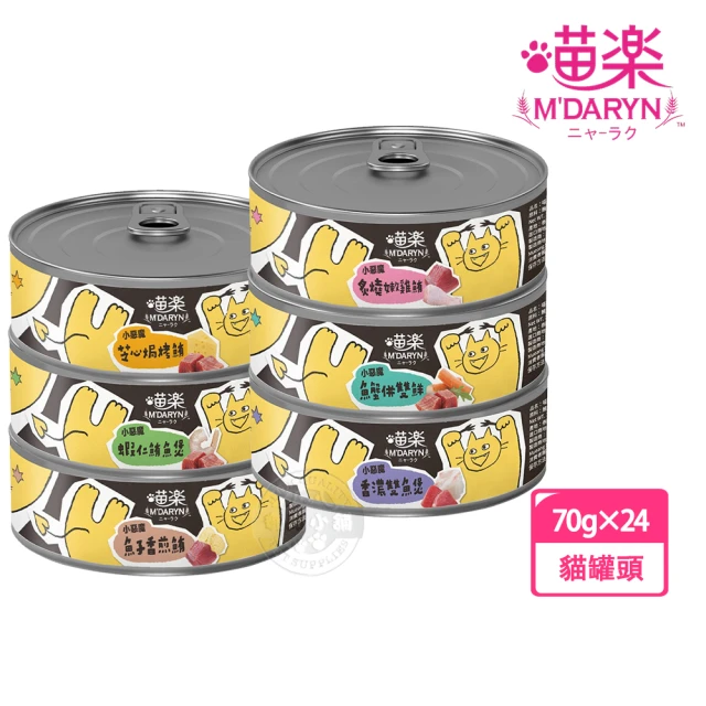 MDARYN 麥德琳 喵樂小惡魔罐 70g-24罐組(營養美味 貓副食罐 貓罐頭)