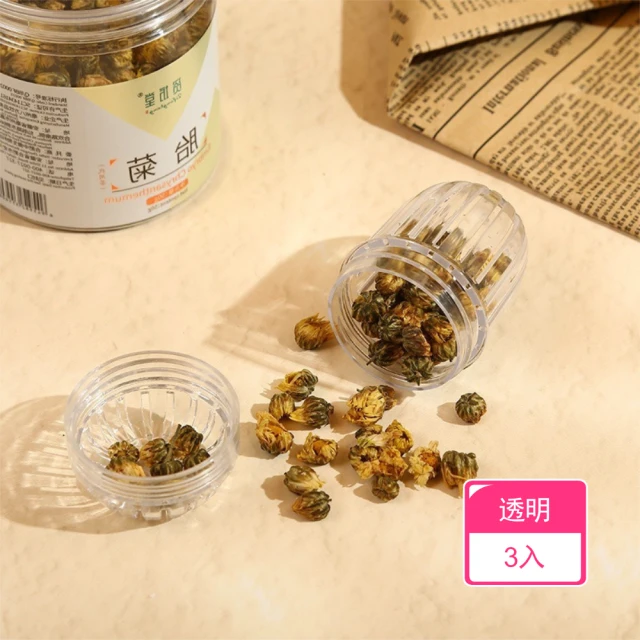 Dagebeno荷生活 高透小巧輕便耐高溫泡茶器 簡約免濾網茶水分離茶飲過濾球(3入)