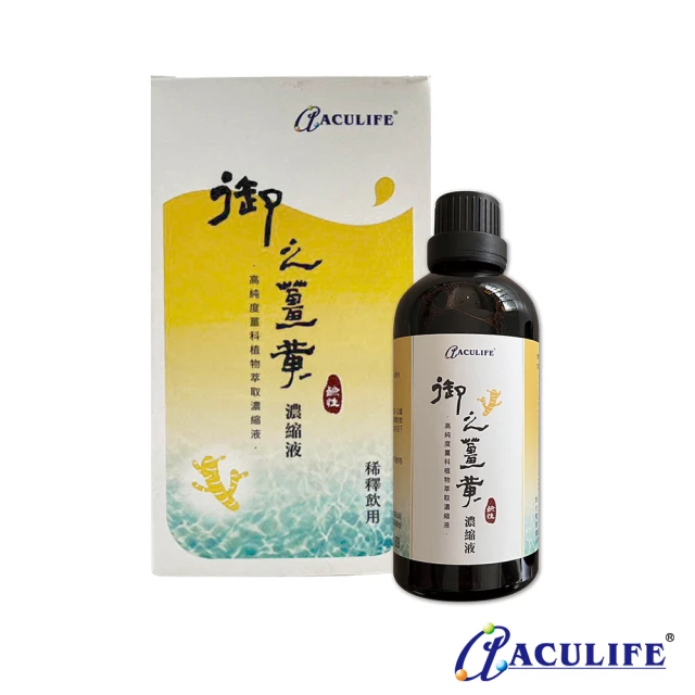 ACULIFE 御之薑黃濃縮液*6盒(100ml/盒)