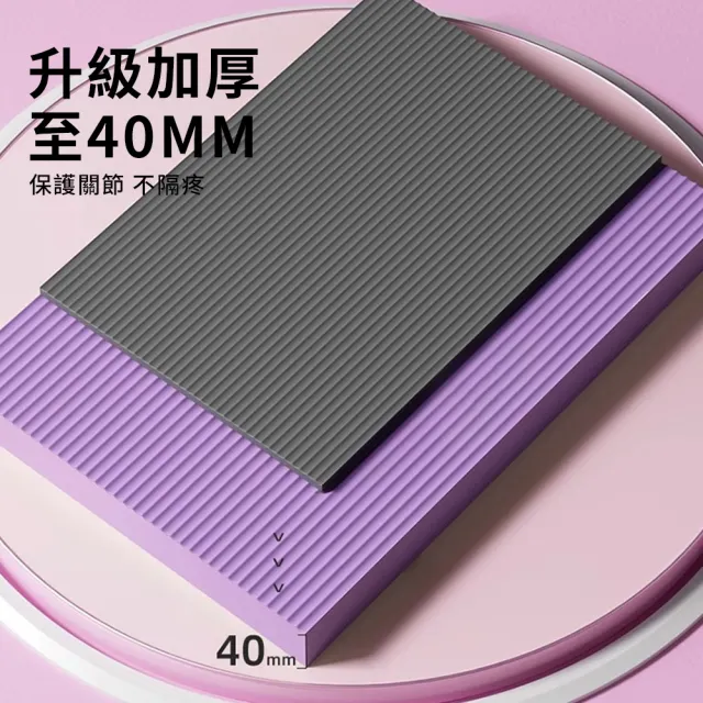 【QMVF】加厚健身體感平衡墊 50X40CM 厚度4CM TPE隔音加厚跳繩墊 運動跪墊 瑜伽墊 超慢跑地墊 健身運動墊